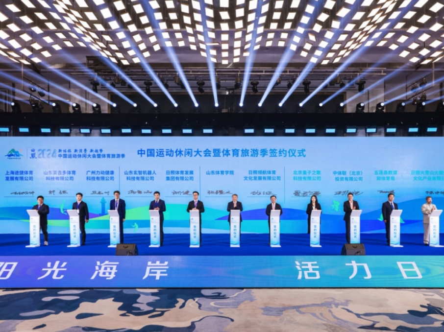 量子之歌