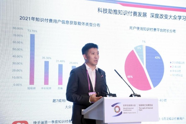 量子之歌